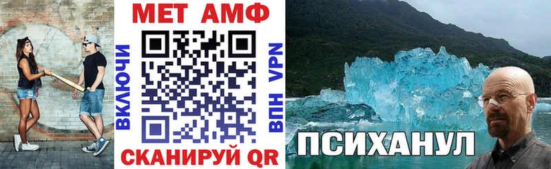 Amphetamine VHQ  купить наркотики сайты  Югорск 