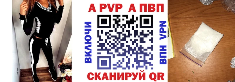 Alpha PVP мука  нарко площадка формула  Югорск 