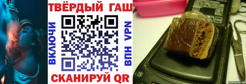 закладки  Югорск  ГАШ хэш 