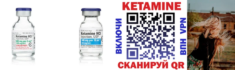 Кетамин VHQ  MEGA маркетплейс  Югорск 