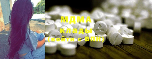 ГАЛЛЮЦИНОГЕННЫЕ ГРИБЫ Алексин