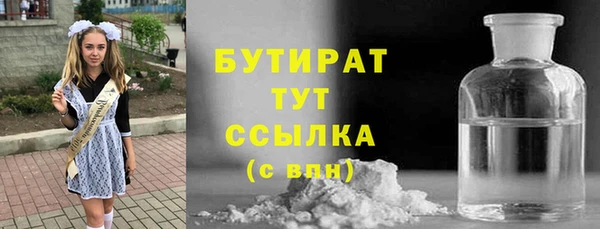 сатива Абдулино