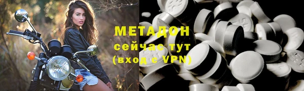 мяу мяу мука Абинск
