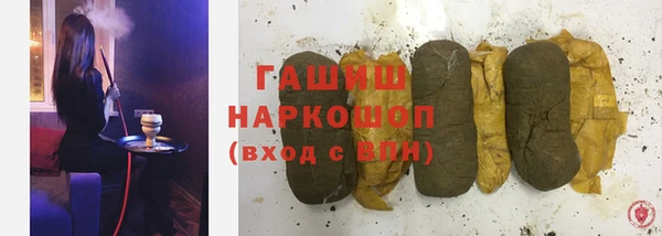 шишки Алексеевка