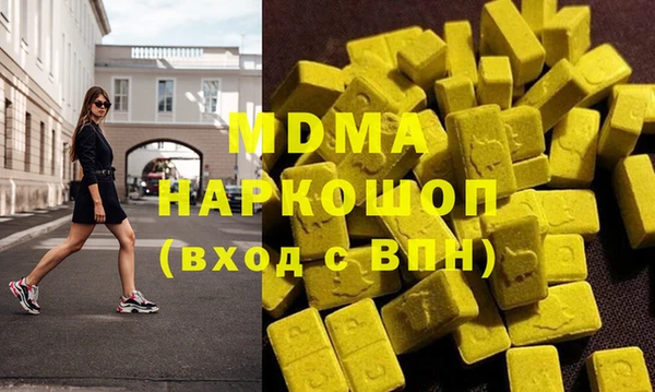 мдма Алзамай