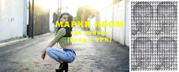 ГАЛЛЮЦИНОГЕННЫЕ ГРИБЫ Алексин