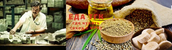шишки Алексеевка