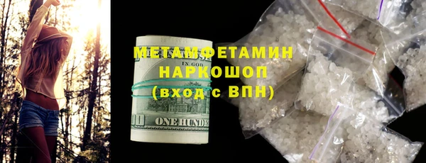 гашик Абаза