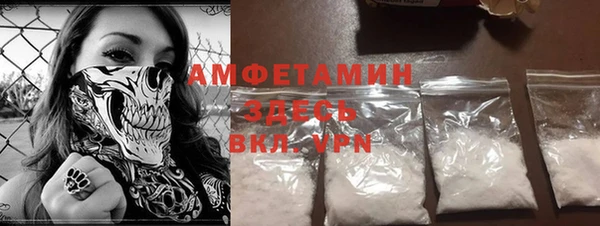 мдма Нефтекумск