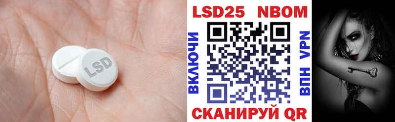 где купить наркоту  Югорск  LSD-25 экстази кислота 