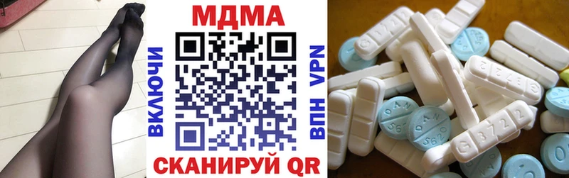OMG ссылка  Югорск  MDMA VHQ 