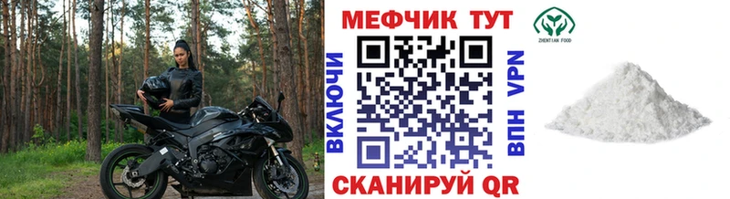 МЯУ-МЯУ мука  Югорск 