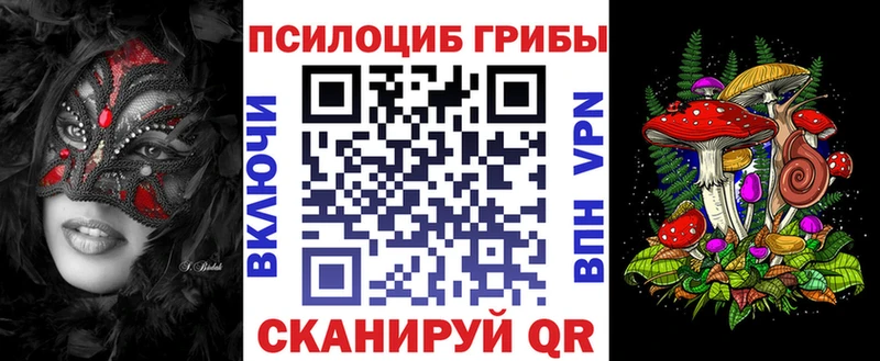 МЕГА вход  Югорск  Псилоцибиновые грибы Magic Shrooms 